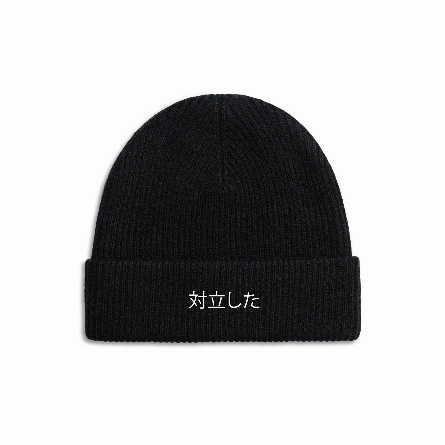 Confliktd Japan Kanji Text Logo - Black Cashmere Merino Wool Unisex Beanie