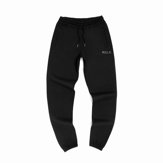 Confliktd Japanese Kanji Logo - Black GOTS® Organic Cotton Men's  Sweatpants
