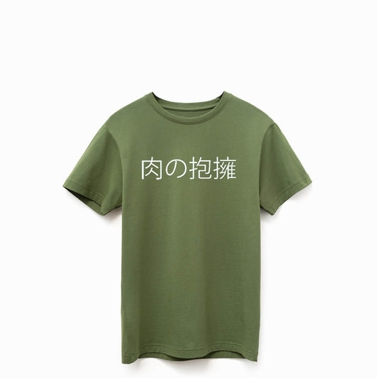 Confliktd Japanese Kanji Logo - Military Olive Supima® 6oz Men's T-shirt